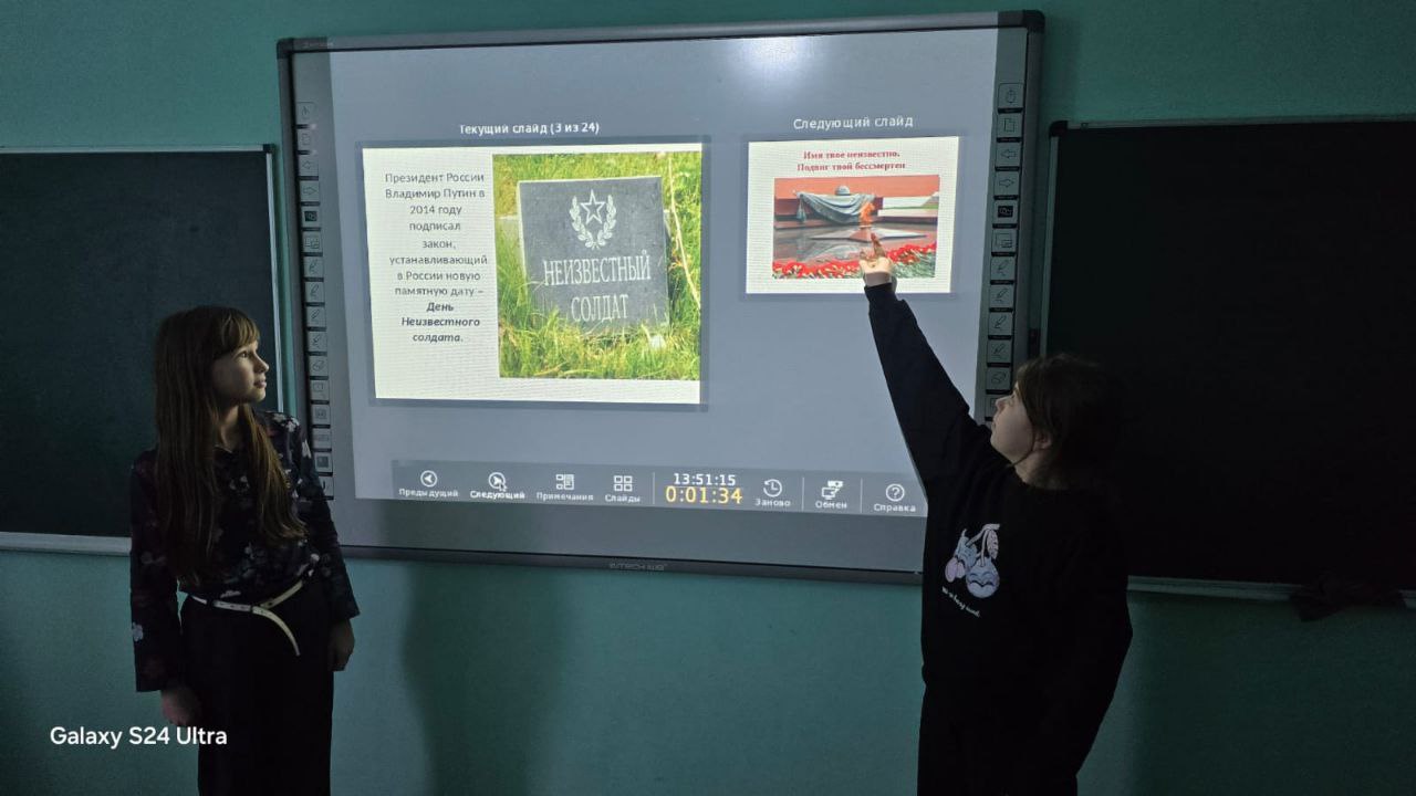 День Неизвестного Солдата в Пришибской школе